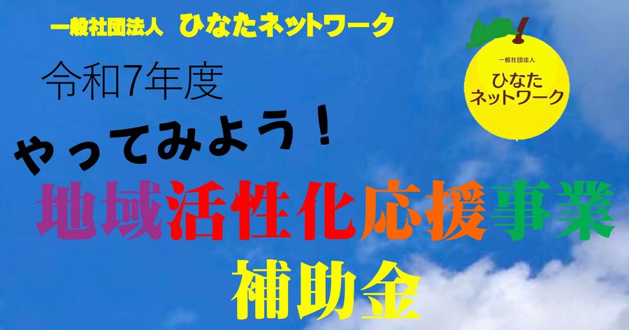 教育方針イメージ